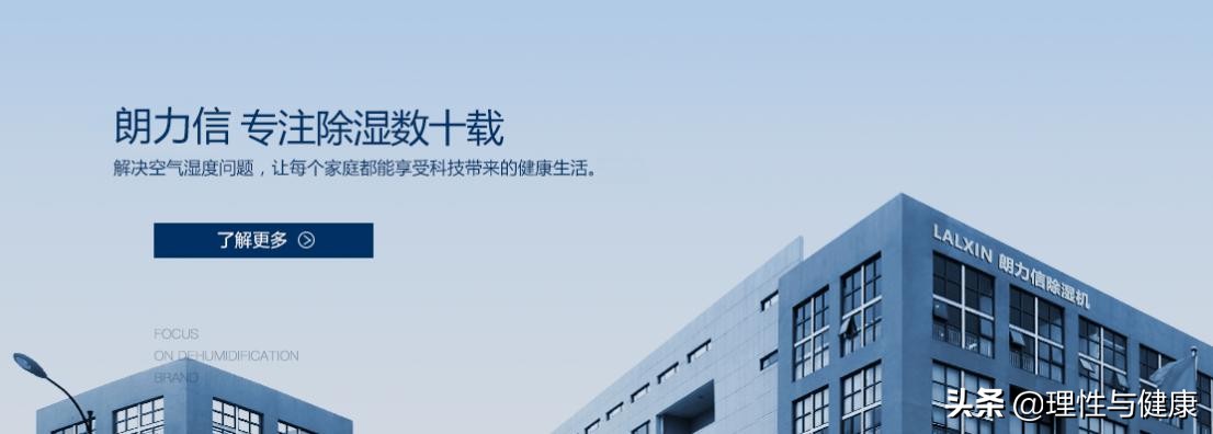 2020除湿机十大排行榜,除湿机测评排行榜前十名