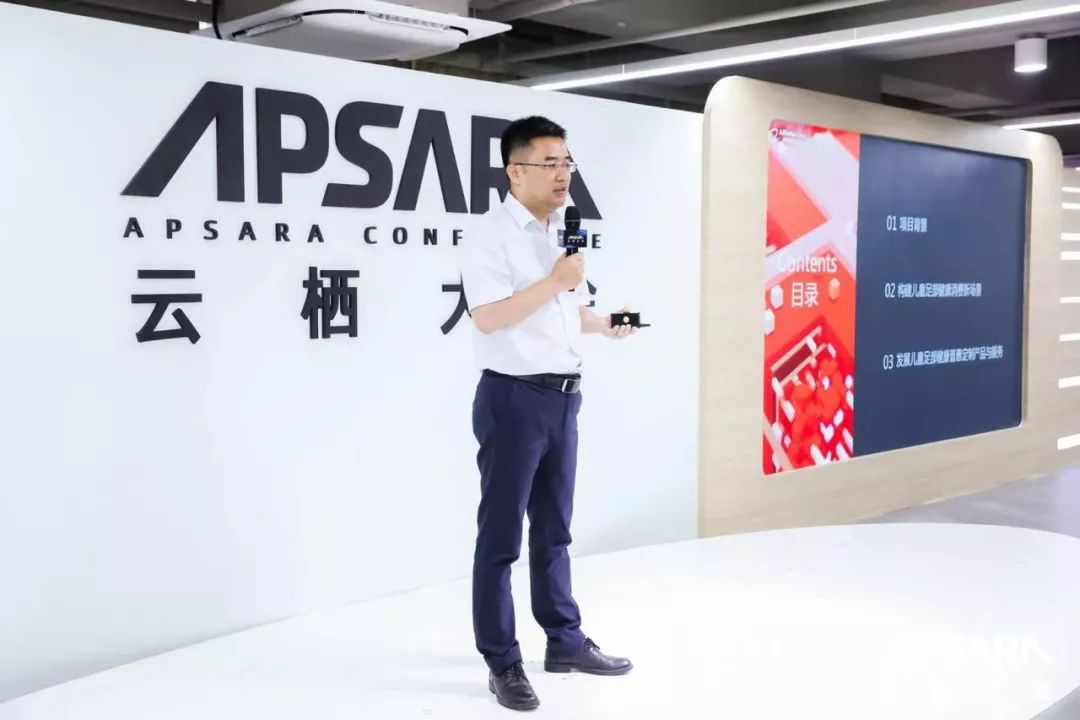 数据中台、童装、机器人，这些创业者为什么要到云端去？