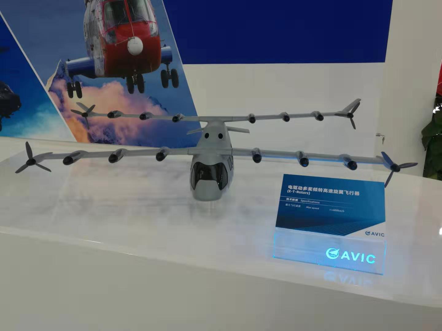 天津直升机博览会是全球的吗,天津直升机博览会都是国产飞机吗