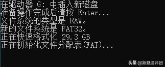 u盘无法格式化坏了怎样维修,u盘格式化了现在坏掉了怎么处理