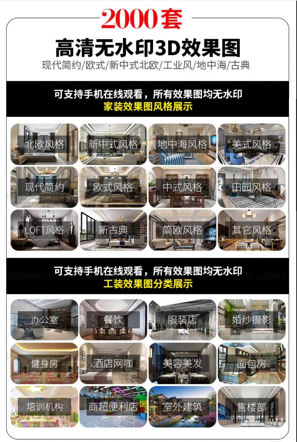 顶级cad图库大全,cad设计图全套大全