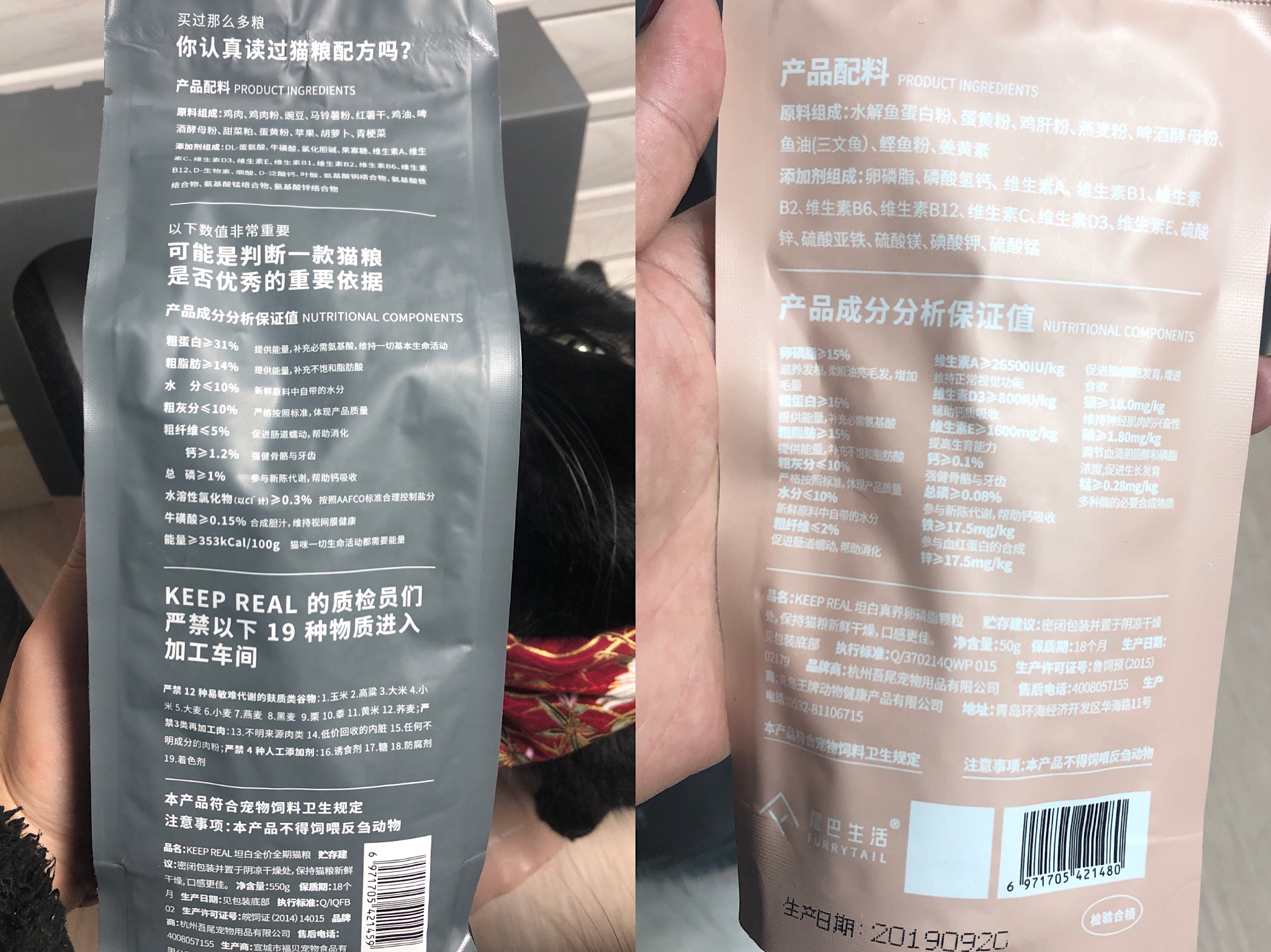 「喵呜联萌」尾巴君们的幸福生活—坦白猫粮+小澄智能饮水机评测