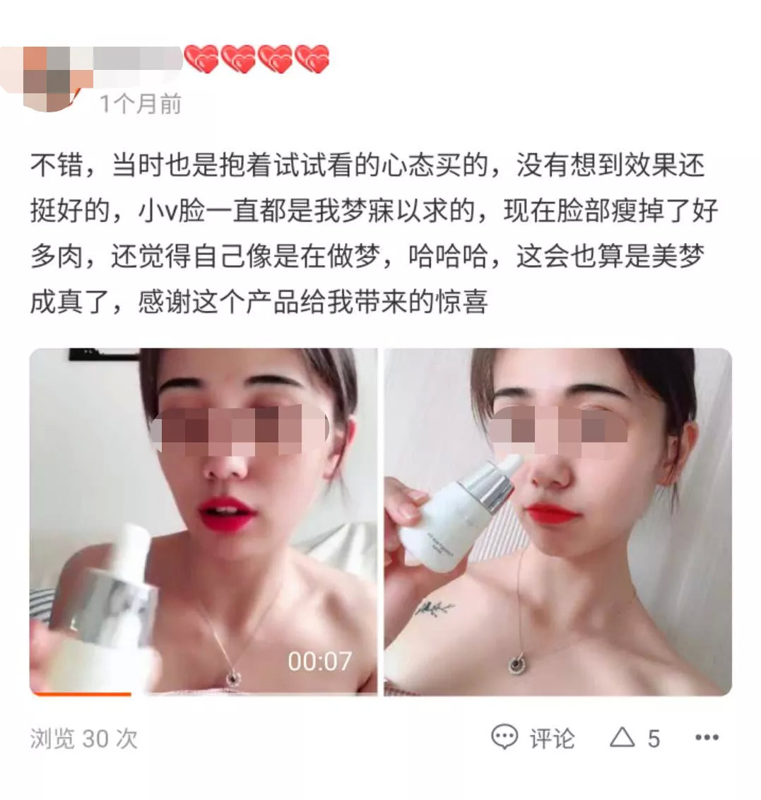 整容也就图一乐，真投胎还得买神水