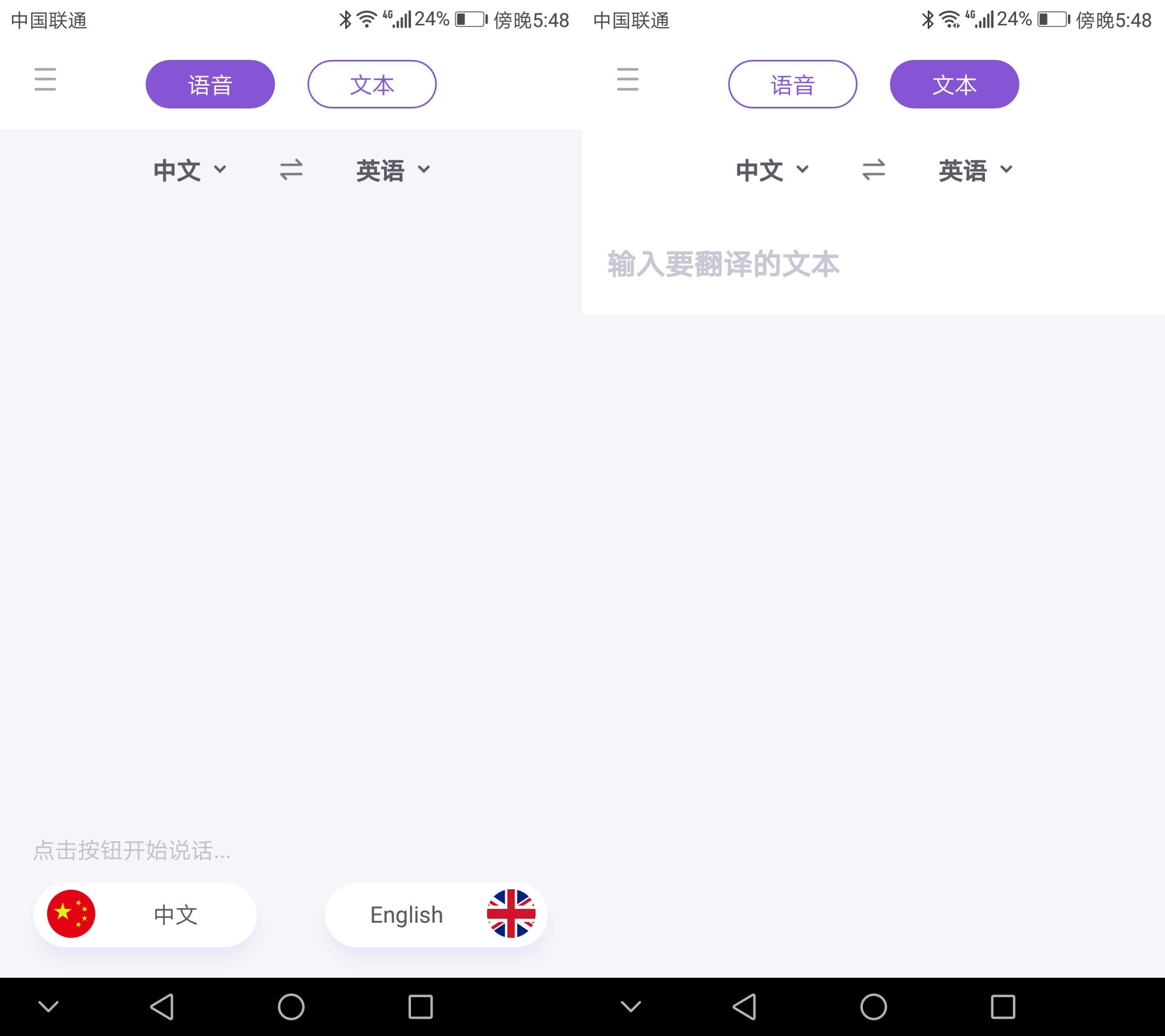华为手机自带的翻译功能在哪,华为手机自带翻译功能真是厉害了