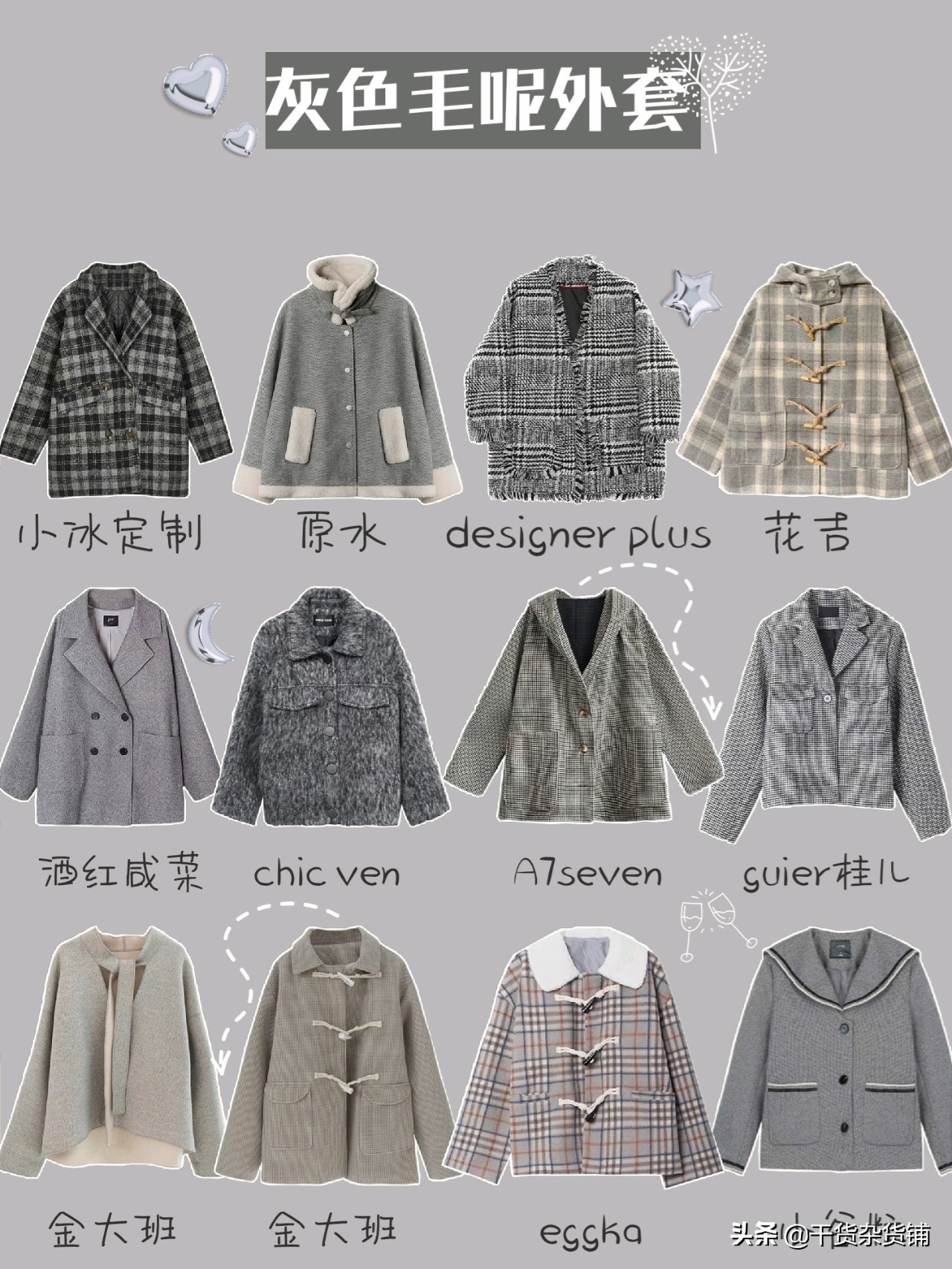 大朗毛衣短款小个子薄款开衫,适合小个子的短款毛衣外套加厚