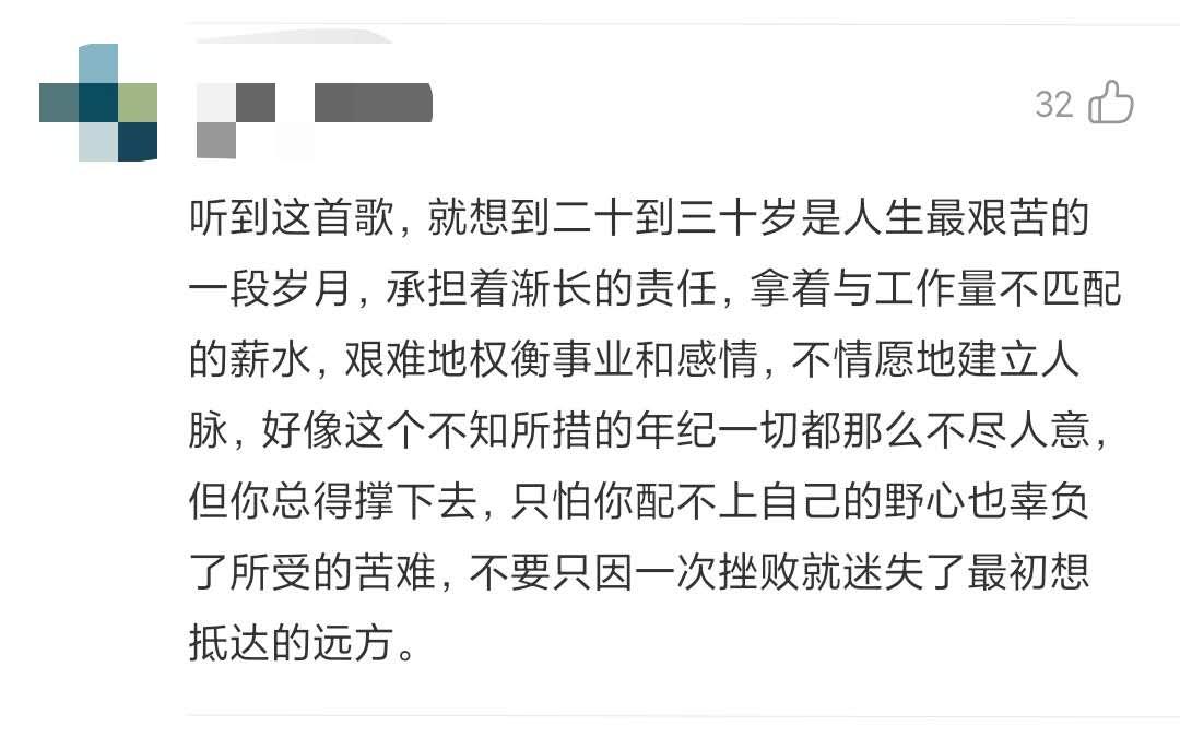 “评论失控”的网易云音乐，“歌以传情”的社交路还能走多远？