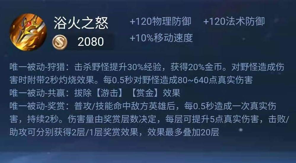 王者光荣兰陵王带什么召唤师技能,召唤师小何兰陵王辅助