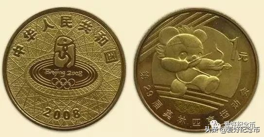 普通纪念币最新价格表图文,最新流通纪念币最新价格一览表