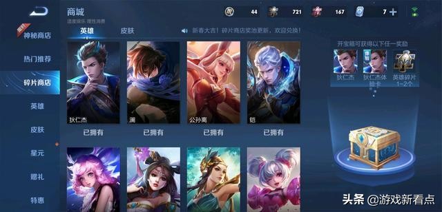 王者光荣近期借号会不会被封,王者光荣借号开挂被封了怎么办