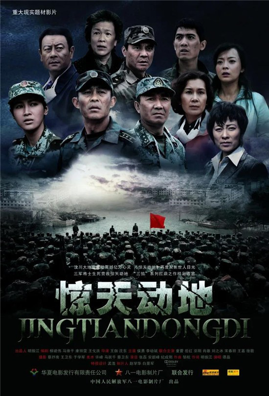 纪念汶川大地震十周年纪实,汶川大地震牵动每个人的心