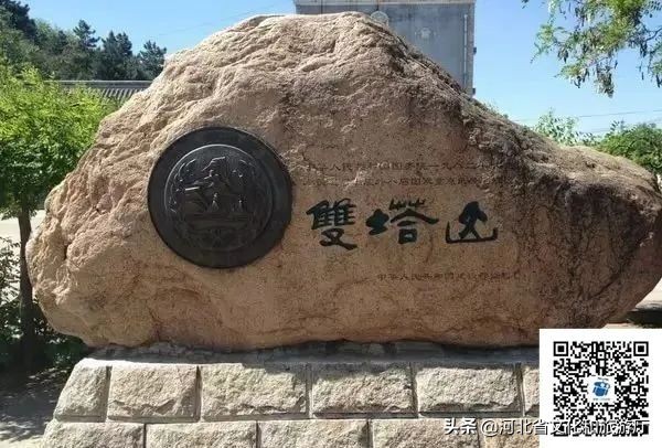 云游寻龙的传说,云游中国的传说