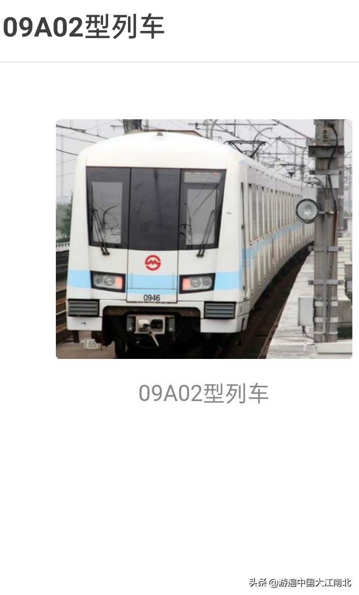 上海轨道交通20号线一期,上海轨道交通全长多少公里