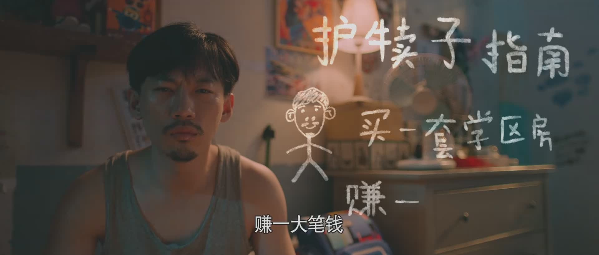 看了电竞片《硬汉枪神》，我忘情呐喊，写下这篇文章