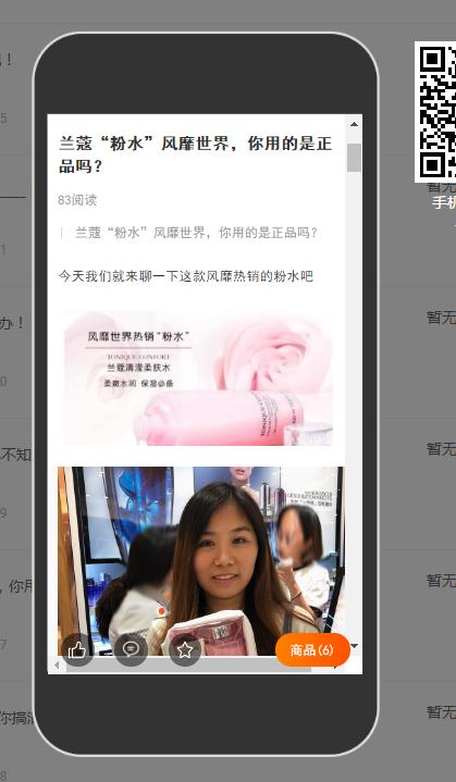 淘小铺如何发微淘获流量,微淘如何提升店铺转化