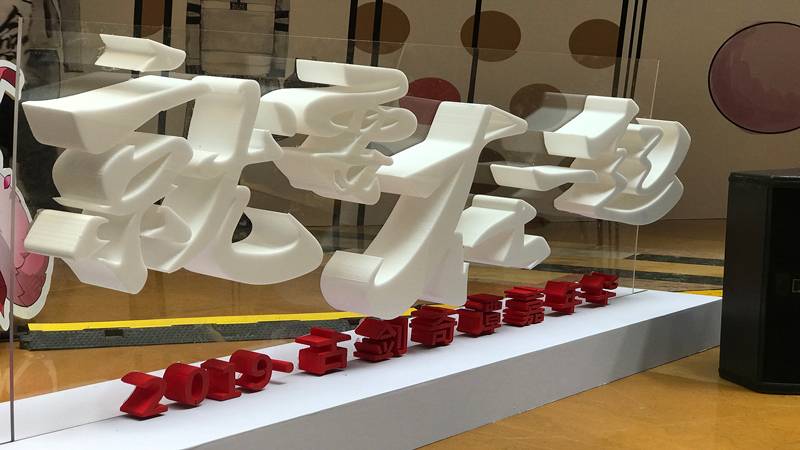 古剑奇谭十周年嘉年华,古剑奇谭嘉年华公测