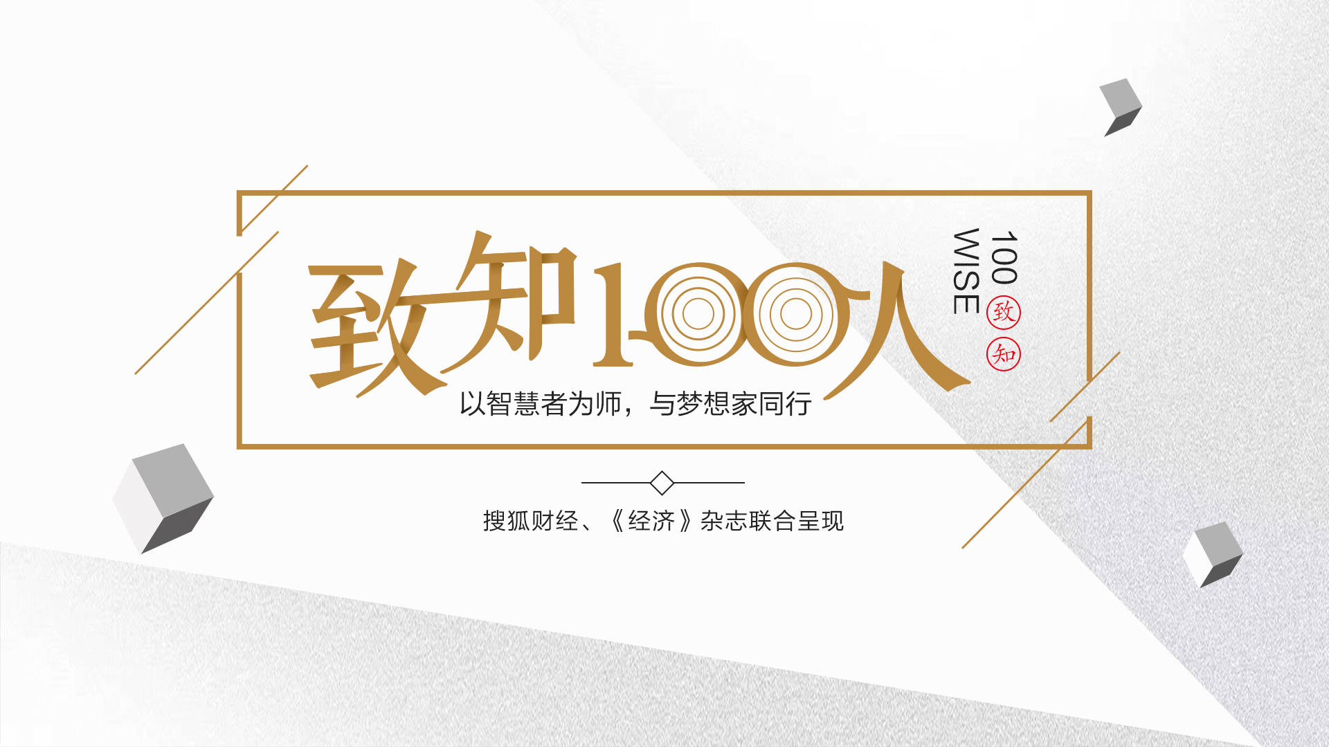 李海涛融资运作,长江商学院李海涛教授