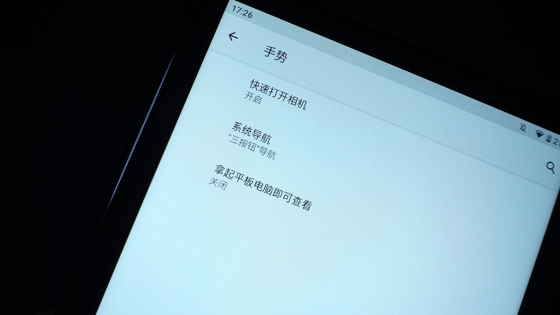 台电m40pro平板参数,台电m40平板玩游戏