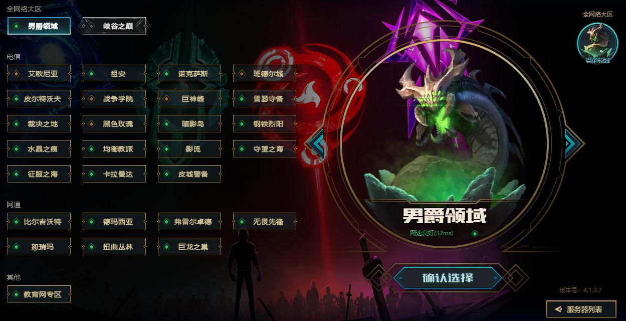 lol素质最差的区,lol最难打的大区