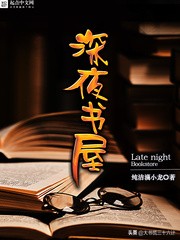 网文书单推荐排行榜,盘点十本已完结的网文巅峰之作