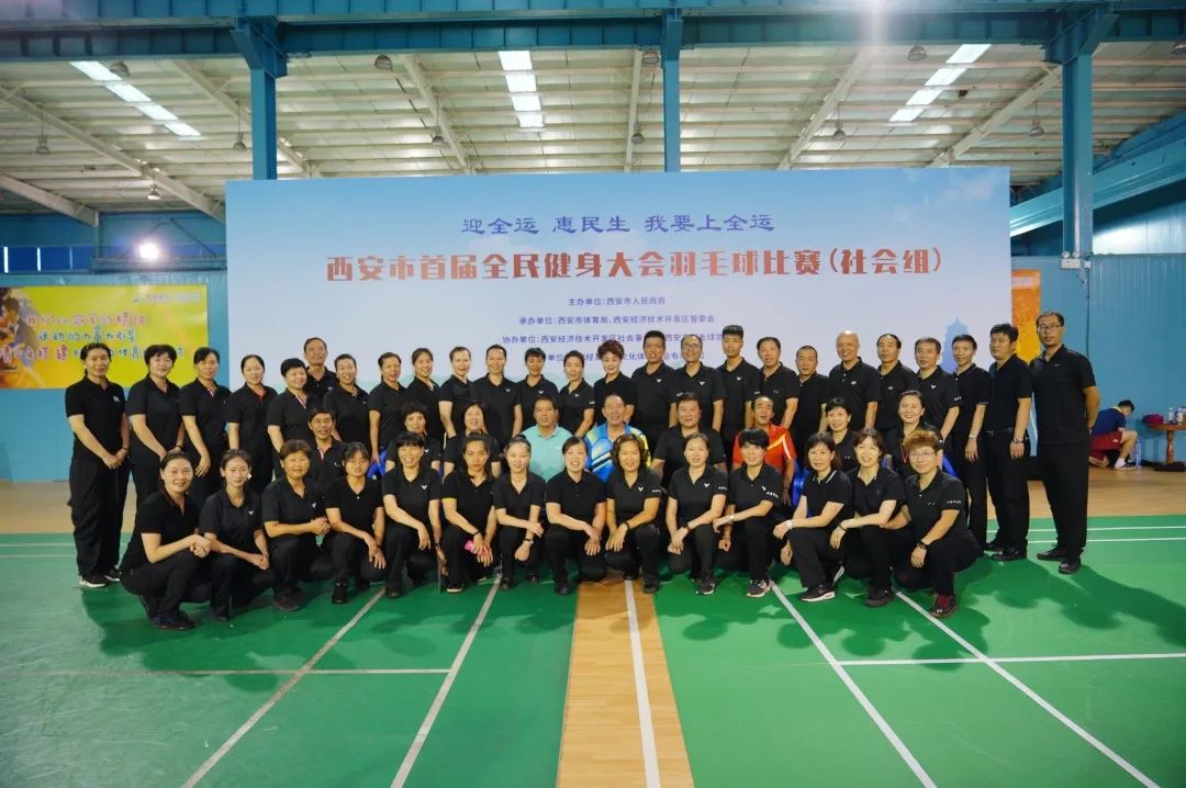 我要上全运2019陕西,我要上全运汉中