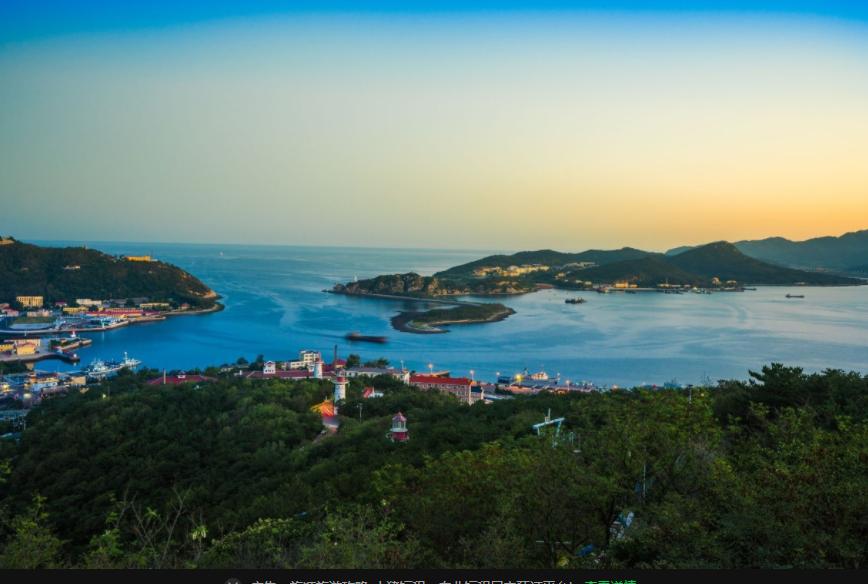 大连吃住行便宜地方,大连攻略全在这里