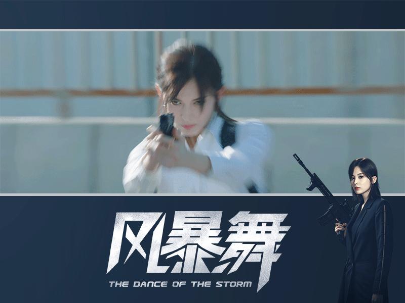 陈伟霆娜扎新剧路透曝光甜度爆表,陈伟霆和娜扎三年后再次相遇