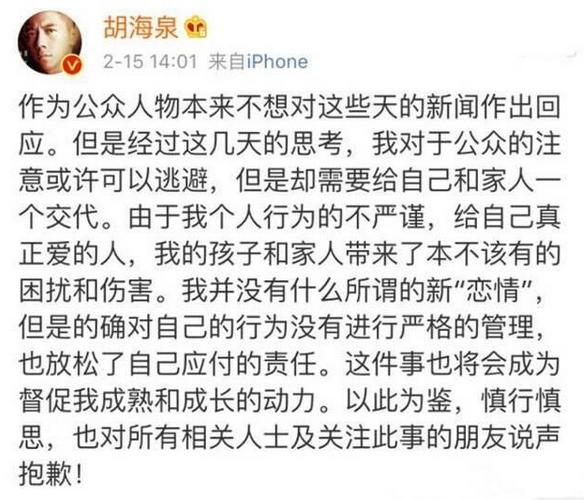 娱乐爱情浮世绘：羽泉组合的纷乱爱情，白百何爱羽凡还是京圈背景