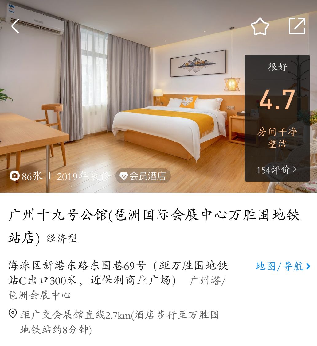 所有人您有一份开学礼待查收,所有人您有一份邀请函请注意查收