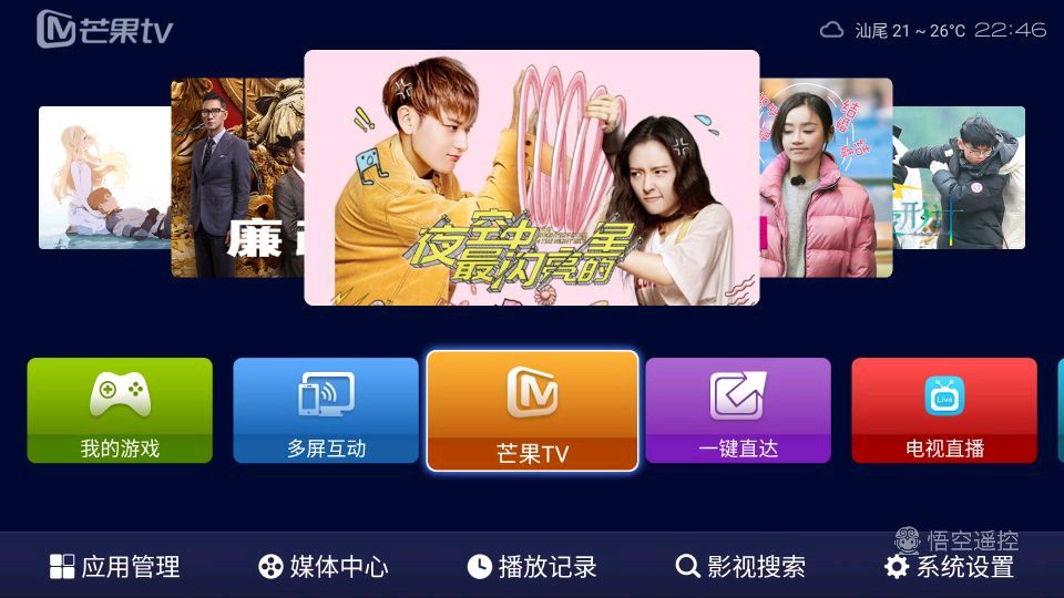 海美迪自带播放软件下载,自己搭建一个免费照片直播平台