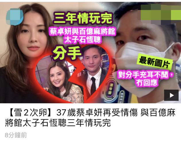 阿sa是英皇的人吗,英皇老板对阿sa和阿娇的态度