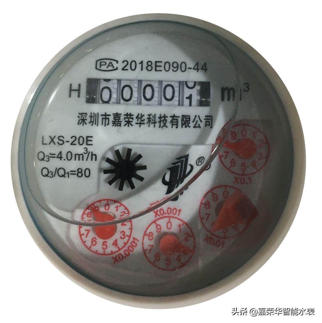 水表怎么看吨位是多少,水表怎么看大小尺寸