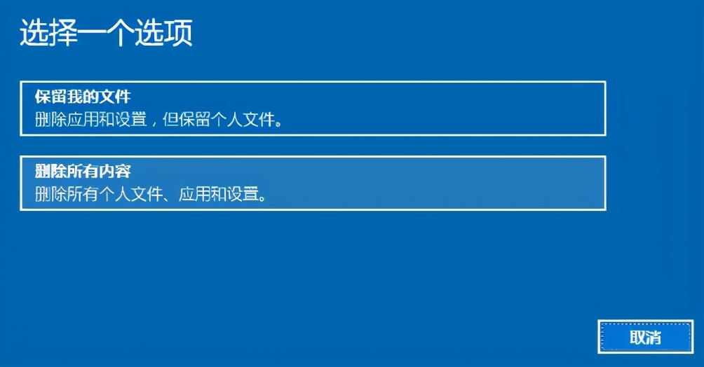 自己的电脑系统出问题了怎么重装,电脑重装系统好还是重置好