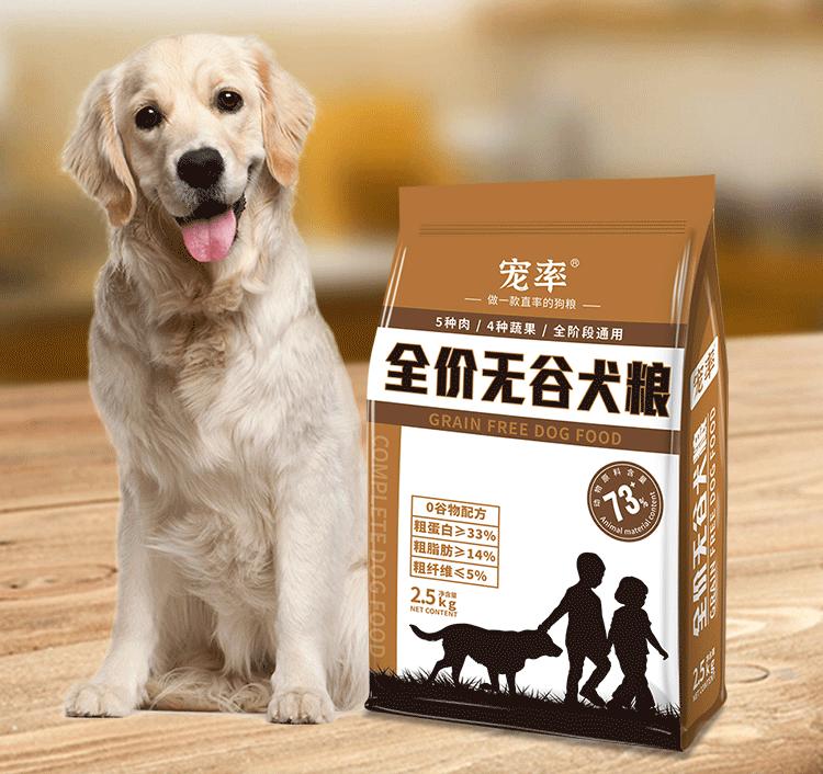 金毛犬爱吃的狗粮,金毛犬狗粮排行榜前十