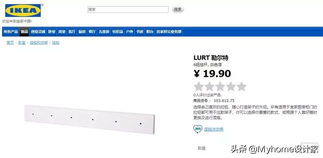 宜家房间收纳好物推荐,宜家厨房收纳菜