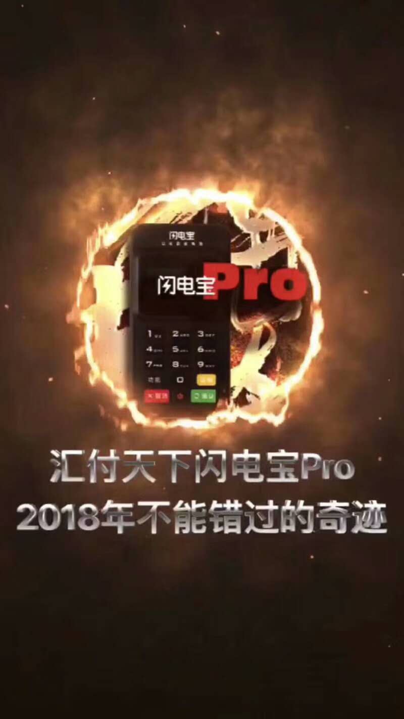 如何选择一款实用的pos机,pos机注册商户名称怎么选择好