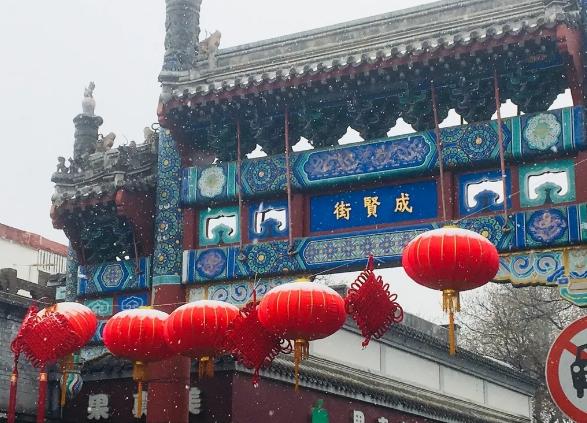 北京最纯正的这几条百年老街,北京最古老的老街