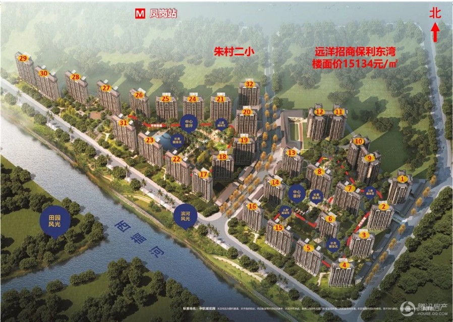 保利中航城增城别墅,保利中航城