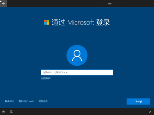 如何制作peu盘安装win10,用u盘pe重装win10原版系统教程