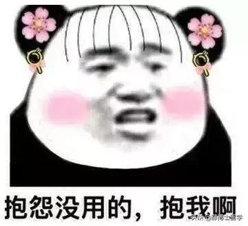 常见英美俚语,美式英语和英式英语的俚语区别