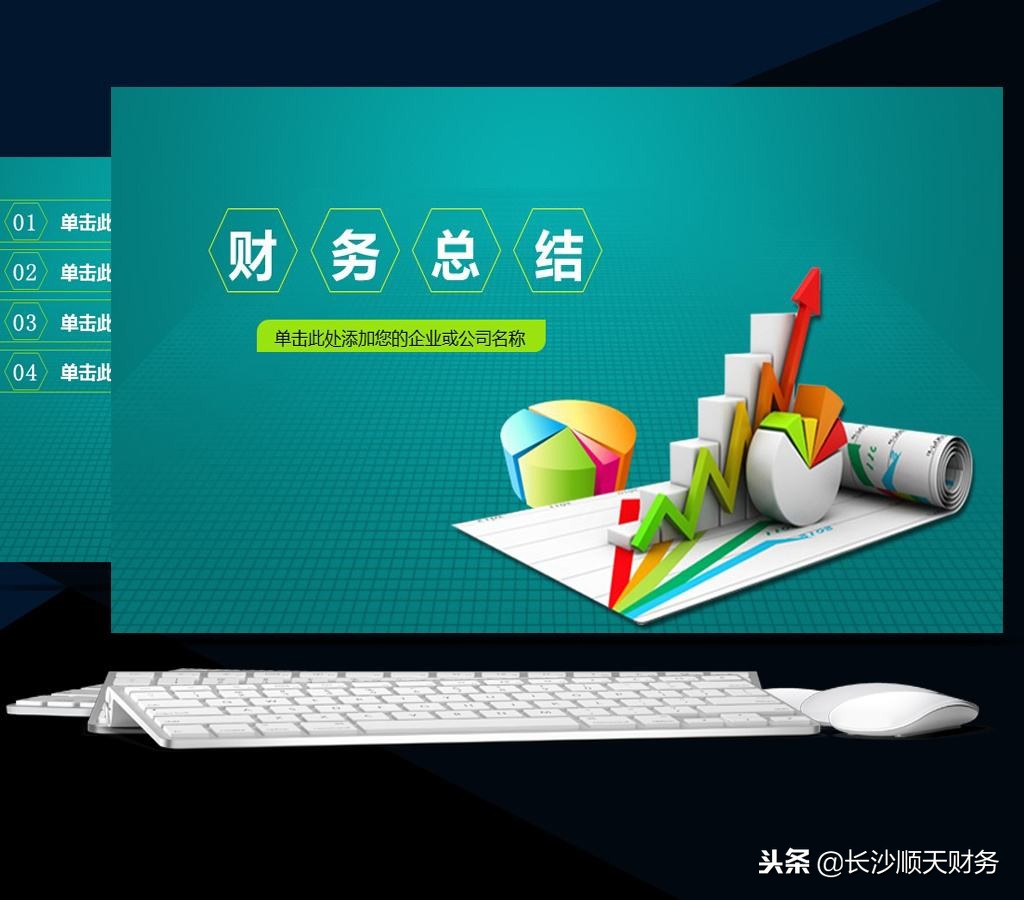 财务人员年度个人工作总结,财务个人工作总结及2022工作计划