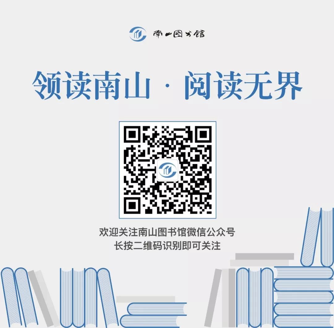 南图艺术类书籍,南图图书