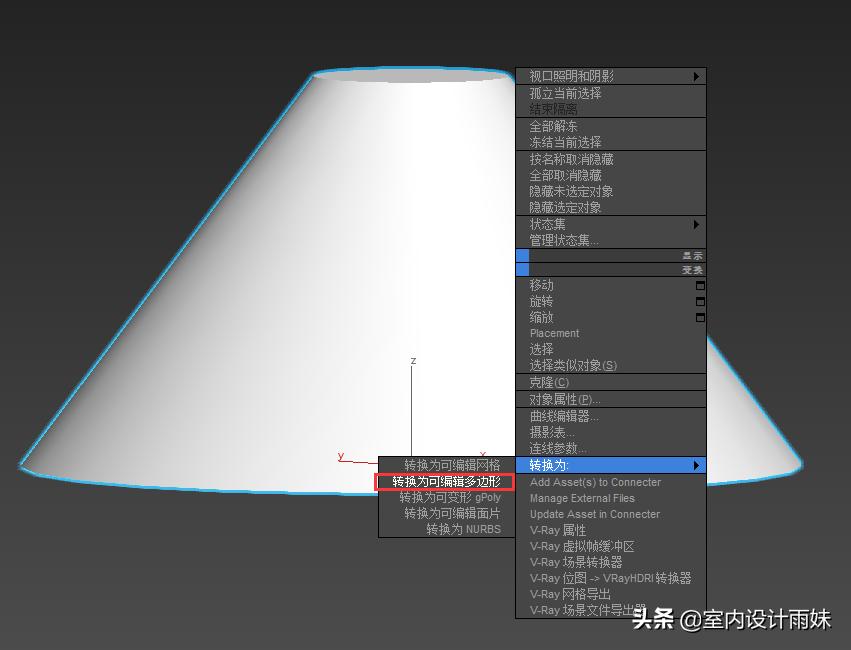 3dmax多维材质贴图教程,3dmax混合贴图制作教程