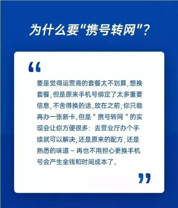 联通携号转网移动19元套餐可以吗,联通携号转网电信2021最划算套餐