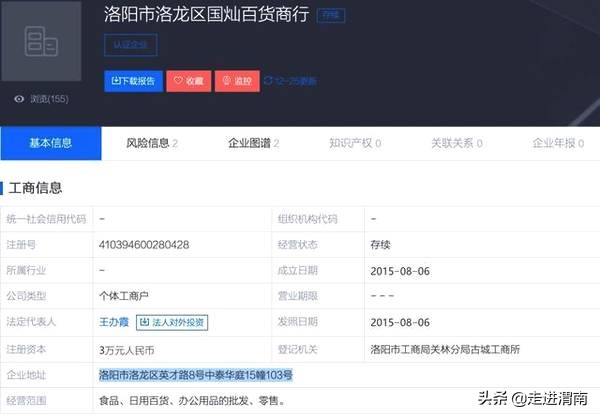 河南杜康案件最新结果,杜康案进展