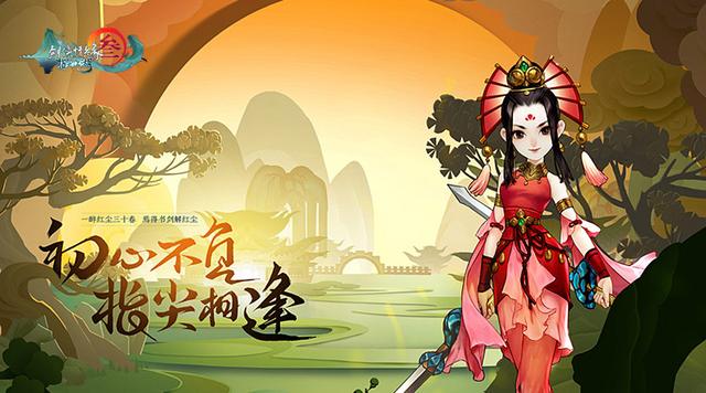 遇见逆水寒2024更新后登录不了,遇见逆水寒完结了吗