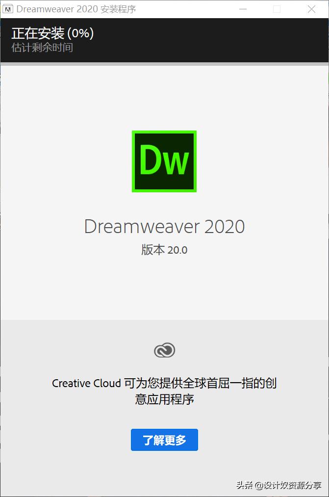 如何不用激活码安装dreamweaver,dreamweaver2021免费下载安装