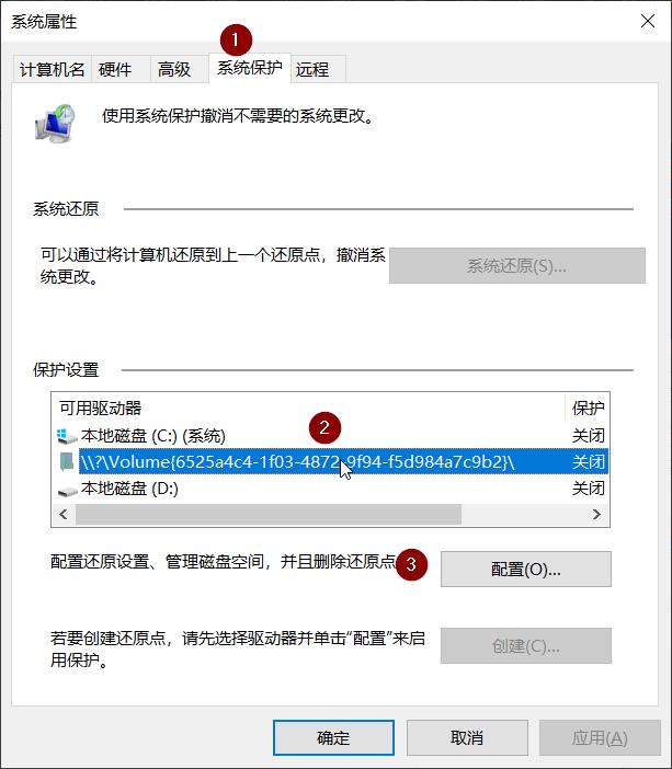 win10镜像备份恢复,win10系统镜像备份如何恢复