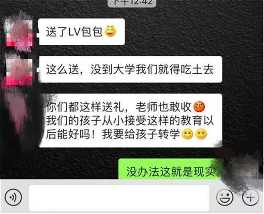 幼儿园老师过生日，晒名牌包包遭举报，网友：一个敢送，一个敢收