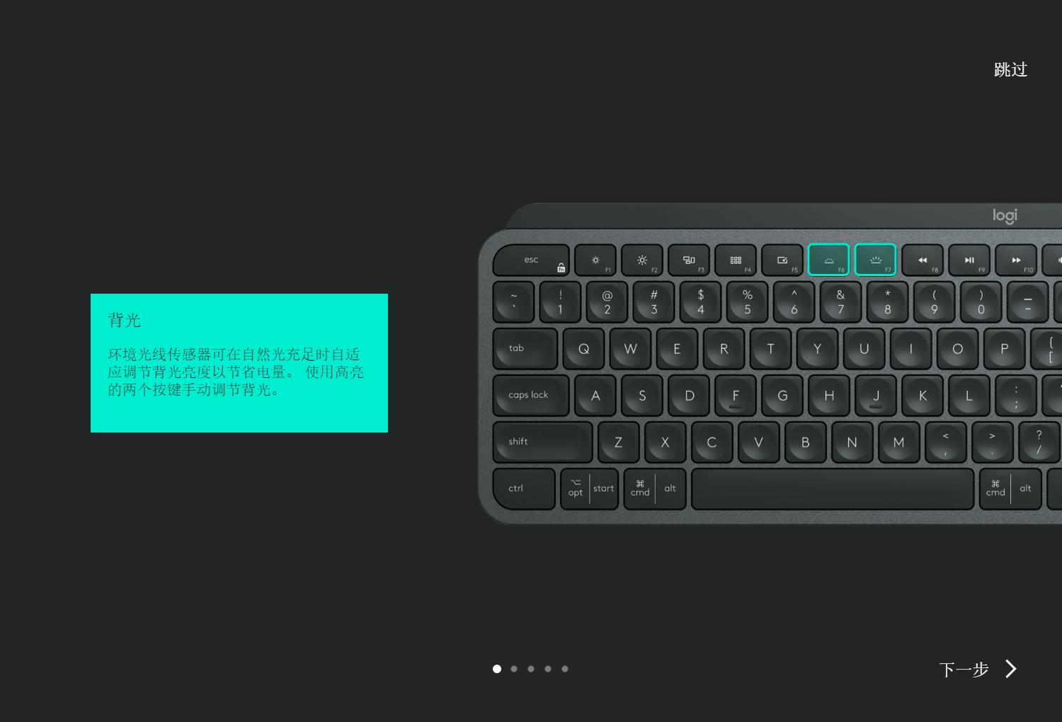 罗技mxkeysmini,罗技mxkeys键盘的价格