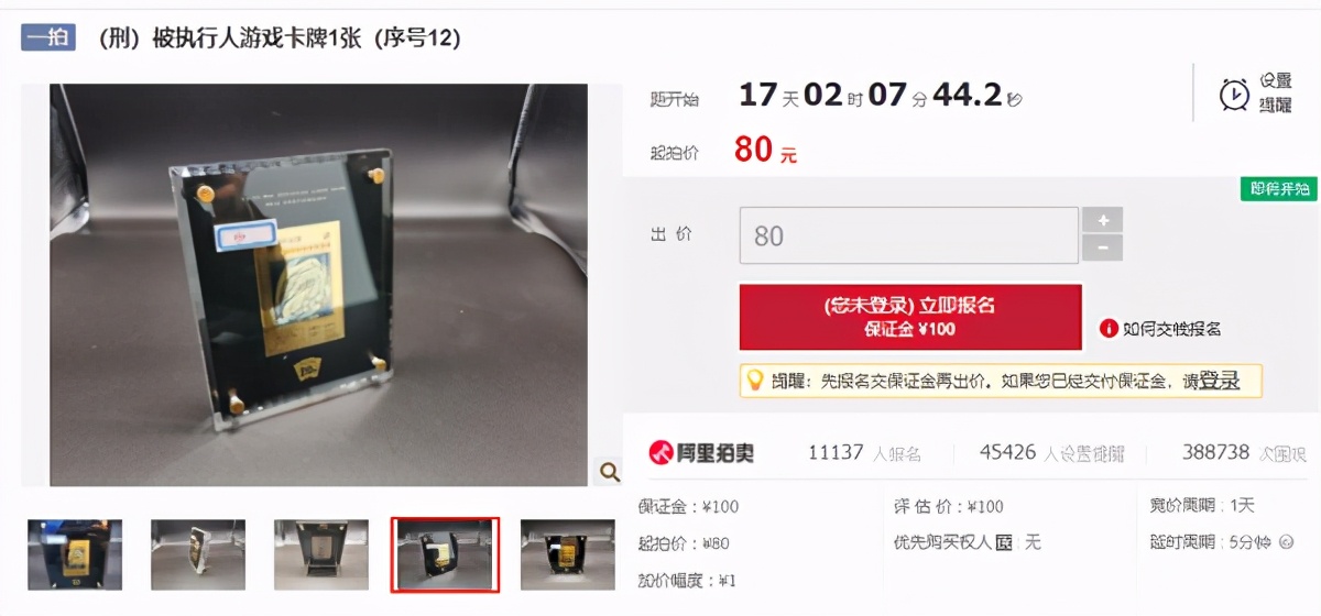 那些值钱的游戏卡牌,青眼白龙游戏王卡牌值多少钱